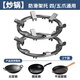 仕凈燃?xì)庠钪Ъ茉钆_(tái)煤氣爐灶防滑鍋架配件防風(fēng)聚火罩老板方太托架四爪五爪通用 六齒炒鍋防滑支架（四爪五爪鍋架通用）全品牌通用2個(gè)