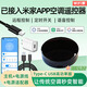 已接入APP米家智能紅外空調遙控器ICX手機遠程控制空調伴侶WiFi版 type-c高功率版(主機+線+電源頭)