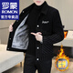 羅蒙（ROMON）加絨夾克男士秋冬季新款加厚保暖休閑外套短款上衣服冬裝高端青年 加絨 9075白線(xiàn)條 XL （約120-135斤可穿)