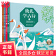 幼兒學(xué)古詩(shī)（精裝全4冊(cè)，適合幼兒欣賞和學(xué)習(xí)的原創(chuàng)古詩(shī)精裝圖畫(huà)書(shū)，由知名學(xué)前教育專(zhuān)家精選適合幼兒欣賞和閱讀的古詩(shī)72首，全部圖畫(huà)均由國(guó)內(nèi)知名插畫(huà)家繪制，完美展現(xiàn)了古詩(shī)的意蘊(yùn)和味道，可以?huà)叽a聽(tīng)音頻）