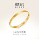 明牌珠寶黃金手鐲足金匠心LUCKY愛(ài)心印記金鐲子女AFI0057工費500 足金Lucky 手鐲 5.6直徑 約21.31克