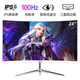 邦梭高清電腦顯示器2K高刷144/165電競高刷曲屏4K設(shè)計(jì)美工組裝臺式顯示屏監(jiān)控屏幕可掛墻 24英寸丨IPS曲屏丨1K 100Hz