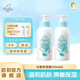 啟初夏季潤膚乳嬰兒水嫩保濕露兒童保濕清爽滋潤清涼寶寶保濕霜身體乳 【基礎款-居家常備】保濕露235ml*2