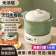 藍小爸 分體式電砂鍋多功能全自動電燉鍋煮粥神器家用電瓦煲燉湯煲湯熬粥專用養(yǎng)生鍋大容量燉肉鍋電沙鍋 淺綠色 3L 【預(yù)約定時款】