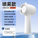 志高2025新款手持小型電風(fēng)扇可愛(ài)便攜式隨身靜音迷你學(xué)生usb可充電超長(cháng)續航大風(fēng)力宿舍辦公桌制冷 【噴霧補水保濕款】五檔風(fēng)速4000mAh
