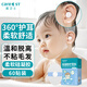 Care1st嘉衛(wèi)士嬰兒洗澡防水耳貼 一次性嬰兒護(hù)耳貼兒童洗頭防水神器60貼