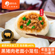 鹿有有黑豬肉老面嵊州小籠包300g/袋(15只)早餐速食包子冷凍品