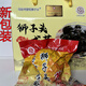 獅子頭咸菜精品老獅子頭咸菜疙瘩沂水馬站特產(chǎn)送禮獅子 三斤超值裝