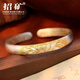招礦足銀9999蓮語(yǔ)心經(jīng)銀手鐲蓮花祥云開(kāi)口銀鐲子實(shí)心古法銀手環(huán)SH476 足銀9999【蓮語(yǔ)心經(jīng)】銀手鐲 一件約35克