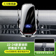 22-24款福特新蒙迪歐手機車(chē)載支架專(zhuān)用汽車(chē)導航改裝車(chē)內裝飾用品 22-24款/蒙迪歐【無(wú)線(xiàn)快充款】