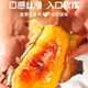 維桑正宗榴蓮蜜薯 烤地瓜山芋 新鮮黃心紅薯  絲滑軟糯山芋 3斤大果（單果約重8兩以上）