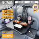 齊選車(chē)載小桌板汽車(chē)折疊桌后排辦公吃飯桌電腦支架桌子多功能汽車(chē)通用 【黑色】伸縮加大抽屜款+防滑墊
