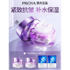 珀萊雅珀萊雅（PROYA）面霜保濕補(bǔ)水女士擦臉?biāo)锒虧欁o(hù)膚品晚霜官網(wǎng) [緊致抗皺]彈潤芯肌活力霜50g