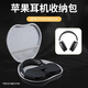 賴(lài)小星適用iKF Mars/Nano耳機收納包Airpods max/2代耳機包頭戴式降噪耳機盒蘋(píng)果保護包抗壓防摔盒硬殼包 【max1代/2代專(zhuān)用】鈦灰色耳機收納包一個(gè)