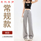 ANED灰色天絲牛仔褲女冰絲2025夏季薄款加長(cháng)高腰垂感窄版直筒闊腿褲子 灰色-款 建議身高160-169cm 常規 M 96-108斤
