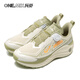 玩覓（ONEMIX）越嶺輕戶(hù)外越野運動(dòng)鞋防滑登山鞋減震跑步鞋男女款徒步鞋