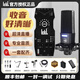 Ickbso8手機聲卡六代高清無(wú)損直播設備全套專(zhuān)業(yè)抖音主播網(wǎng)紅快手唱歌錄音戶(hù)外室內K歌電腦外置s08套裝 so8聲卡六代+IKG1000電容麥套裝（專(zhuān)業(yè)）
