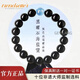 GEVILANG天然海藍(lán)寶黑曜石手鏈女輕奢手串本命年520生日情人節(jié)禮物轉(zhuǎn)運(yùn)珠 天然海藍(lán)寶黑曜石手串 6MM【珠子偏小，適合手細(xì)】