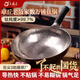 老聶家 純鈦炒鍋章丘鐵鍋手工家用無(wú)涂層不粘鍋老式炒菜鍋鍋把一體鈦鍋 聶陰江鍋把一體 32cm