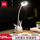 得力(deli)帶筆筒創(chuàng)意臺(tái)燈 3檔調(diào)節(jié)可當(dāng)夜燈 開學(xué)升學(xué)季禮物 白4326