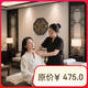 時(shí)悅灣【京東爆款】五感芳療全身按摩+精油SPA+腸胃調(diào)理|90分鐘