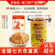 黃金香減鹽無添加劑原味豬肉松壽司食材 寶寶老人孕婦拌飯兒童零食200g 減鹽原味豬肉松200g 中華老字號(hào)