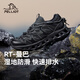 伯希和（Pelliot） 【RT-曼巴】戶(hù)外溯溪鞋男女25新款防滑登山徒步涉水鞋赤足沙灘鞋 男曜石黑 | 干濕兩穿 赤足不磨腳 43
