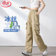 浪莎美式降落傘工裝褲女夏季高腰顯瘦冰絲闊腿褲女寬松休閑運(yùn)動(dòng)褲子女 卡其色 M (101-115斤)