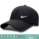 NBA VIBE-NIKE男女帽子防曬情侶運(yùn)動帽遮陽帽戶外棒球棒球帽遮陽透氣新款 耐克黑色NK小勾速干網(wǎng)孔 卡扣調(diào)節(jié)大小52-63cm
