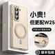 智父三星w25手機(jī)殼新款心系天下折疊屏保護(hù)套hh全包防摔超薄galaxy w25中軸保護(hù)高級殼膜一體簡約外殼 【香檳金-高清】旋轉(zhuǎn)磁吸支架丨殼膜一體