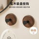 bydoll吸盤掛鉤免打孔門后掛衣鉤衛(wèi)生間強(qiáng)承重?zé)o痕浴室中古風(fēng)胡桃木粘鉤