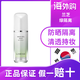 蘭芝（LANEIGE）【海外直購】雪紗絲柔修顏隔離乳打底妝前乳經(jīng)典款 60# 綠色 30ml 經(jīng)典款