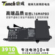 唐成 適用于聯(lián)想拯救者Y720-15IKB 筆記本電池 L16M4PB0 L16S4TB0