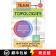 現(xiàn)貨 團(tuán)隊(duì)拓?fù)?Team Topologies: Organizing Business and Technology Teams for Fast Flow