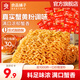 良品鋪子【超值囤貨】蟹黃風味面30袋辦公室必備酥脆不膩學生黨直呼真香！ 【約30包】蟹黃干脆面420g*1箱