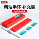 銳舞【2025新升級|大小可調】防叮手環(huán)兒童成人戶(hù)外驅蚊神器孕嬰可用 【替換倉】4個(gè)裝丨顏色通用
