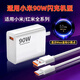 勁電兔適用小米15/14/13Ultra充電器90W超級閃充頭小米14數據線(xiàn)紅米K70e充電器套裝90W澎湃閃充金標線(xiàn) 【90W】充電頭+1米閃充線(xiàn)
