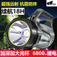 探路蜂強(qiáng)光手電筒探照燈超亮遠(yuǎn)射多功能手提燈強(qiáng)光遠(yuǎn)射大功率戶外照明燈