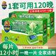 超威電熱蚊香片家用插電式宿舍臥室客廳電蚊香驅(qū)蚊無煙溫和補(bǔ)充裝正品 艾草清香【120片+2器】