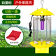 白堊紀果園農用殺蟲(chóng)燈戶(hù)外黑光滅蟲(chóng)燈太陽(yáng)能智能光控蔬菜大棚茶園誘蟲(chóng)燈 交流26W插電款/雙網(wǎng)殺蟲(chóng)燈