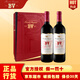 璞立酒莊 BV 紅酒 富邑集團【官方授權(quán)行貨】 進口干紅葡萄酒 送禮宴請 上梅多克混釀 750ml*2 (法國）