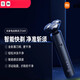 小米（MI）S301電動(dòng)剃須刀男士2025新款全自動(dòng)全身水洗旋轉(zhuǎn)刀頭刮胡刀胡須刀 米家S301剃須刀