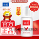 協(xié)和協(xié)和維e維c保濕乳 維生素e乳膏雙重補水保濕身體乳護手霜 單瓶協(xié)和維生素E+C乳液