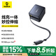 倍思Nomos 蘋果充電器35W氮化鎵雙口快充iPhone14/13/12proMax充電頭適用華為小米手機type-c頭 星曜黑