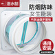 潛水艇抽油煙機(jī)止逆閥廚房衛(wèi)生間專用煙道止煙排煙管回?zé)熌嬷雇ㄓ弥够亻y B0.廚房止逆閥[經(jīng)典白升級(jí)透明]