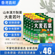 山本漢方製薬株式會(huì)社大麥若葉青汁 日本山本漢方脂流茶青汁酵素膳食纖維粉孝素代餐粉 大麥若葉青汁44袋*5盒