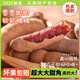 文枝云南特產(chǎn)新鮮野生大甜角孕婦水果甜酸角酸甜豆角酸棗糕3斤裝 甜酸角1斤【酸甜開(kāi)胃】