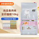 伊薩尚品貓糧全價(jià)營(yíng)養糧10kg20斤天然貓糧全貓期糧通用型 魚(yú)肉味10kg
