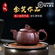 洛湘宜興紫砂壺純手工家用泡茶壺功夫茶器刻字四方原礦老紫泥紫砂茶壺 單壺/厚德載物（小號） 201mL(含)-300mL(含)