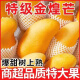 海南金煌芒果當季水果特大水仙金煌青芒果海南水果特大果甜心水果 1斤【小果嘗鮮】 【尊享果王】